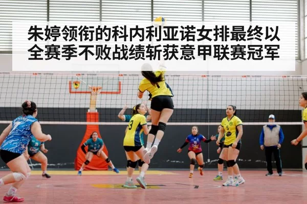 female volleyball player spike